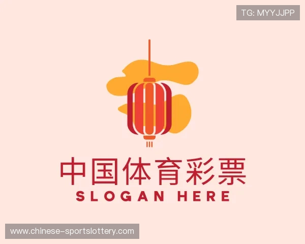 知道中国体育彩票